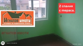 ���� ��� ���� ���� �� ���� | Imot.bg � ����� ������ 5