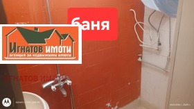 ���� ��� ���� ���� �� ���� | Imot.bg � ����� ������ 6