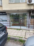 Дава под наем МАГАЗИН, гр. София, Дианабад, снимка 1