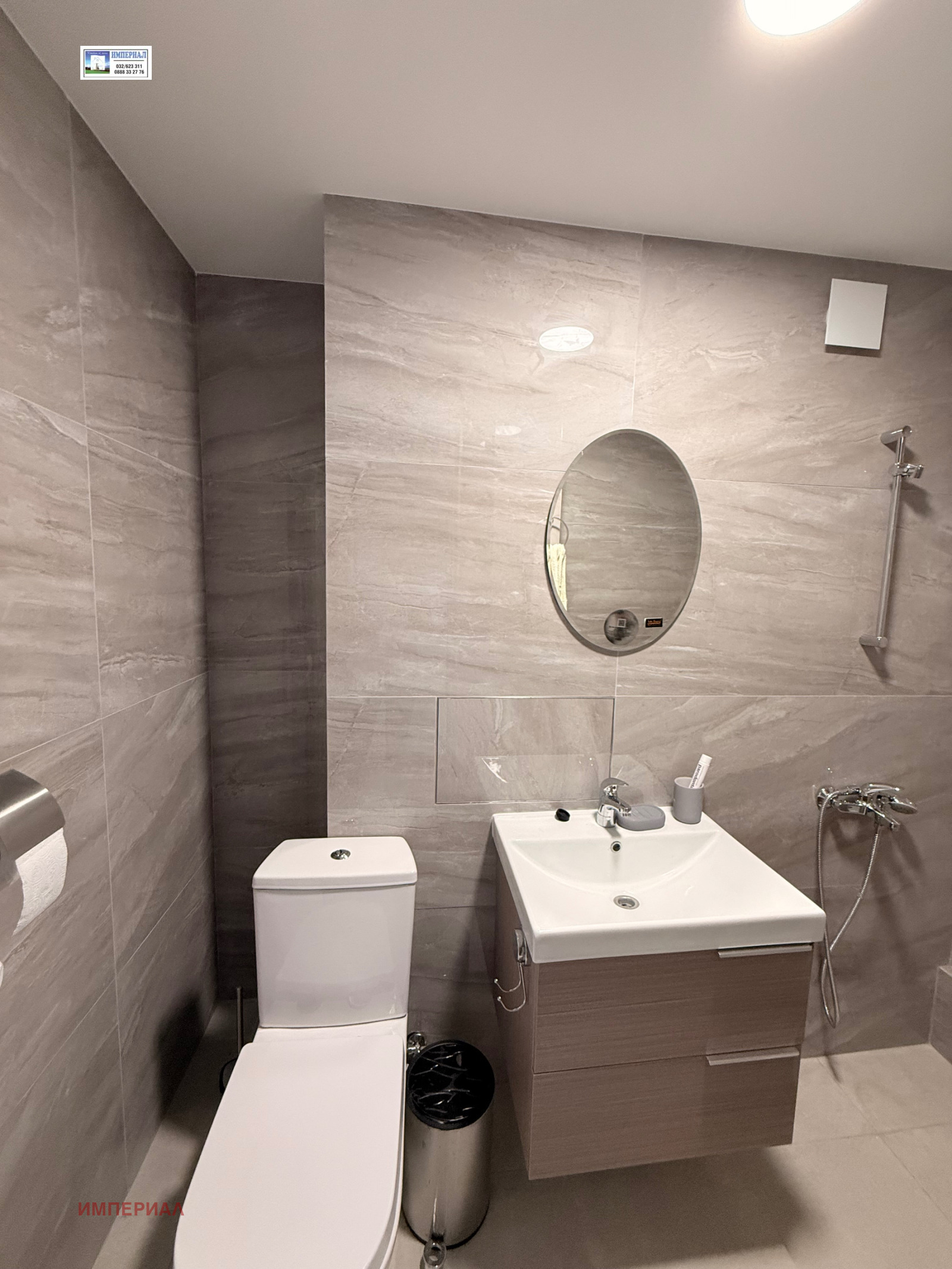 ���� ��� ���� 3-����� | Imot.bg � ����������� 2