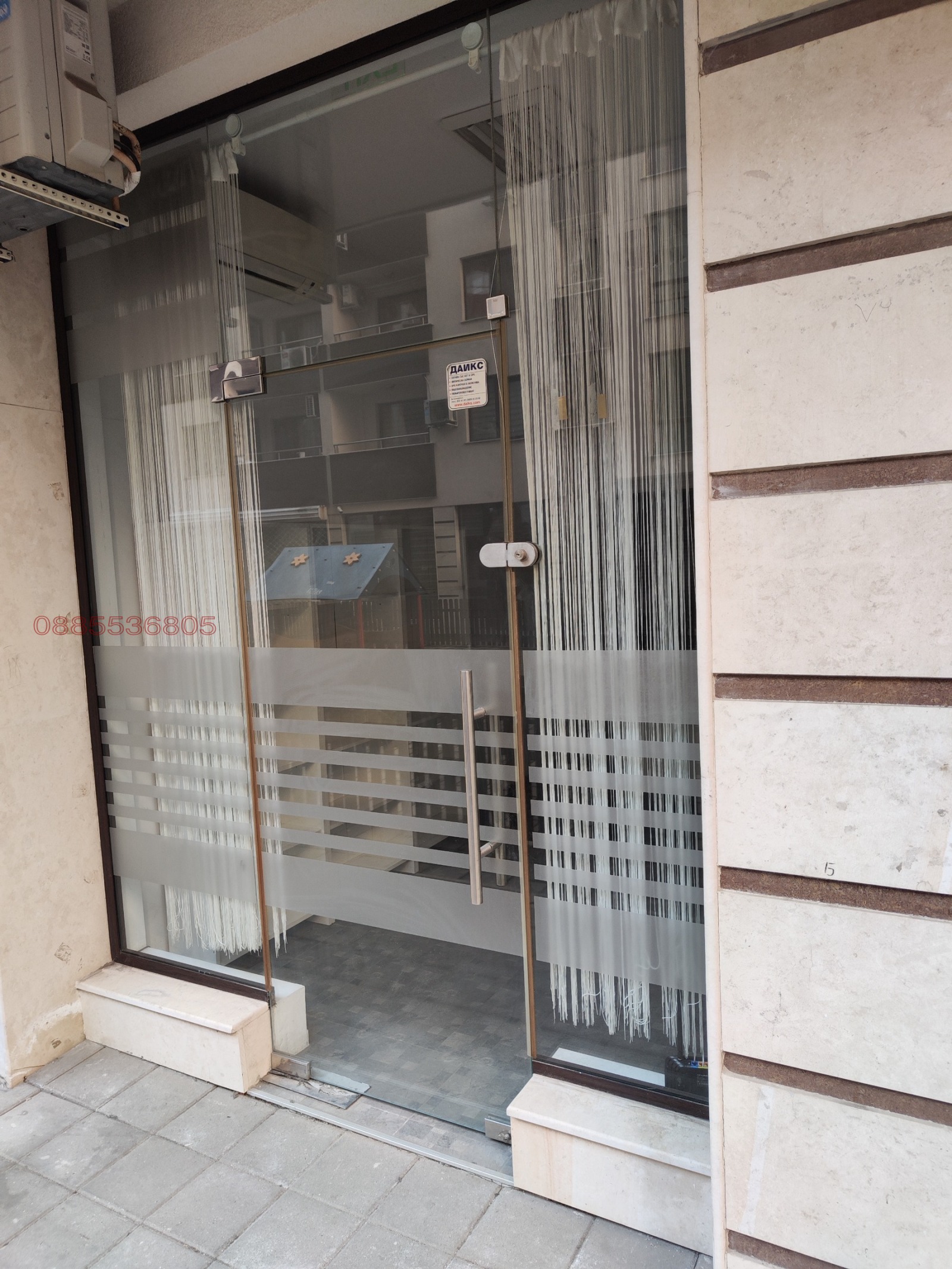 ���� ��� ���� ���� | Imot.bg � ����������� 7