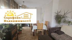 ���� ��� ���� 3-����� | Imot.bg � ����� ������ 2