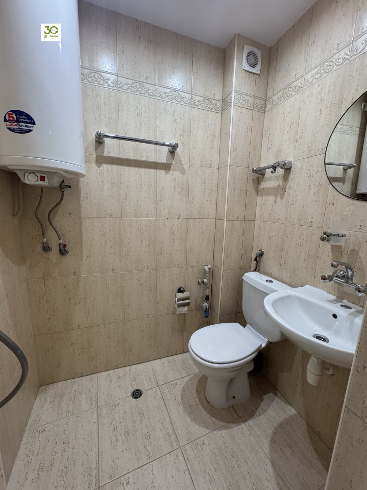 ���� ��� ���� 3-����� | Imot.bg � ����������� 4