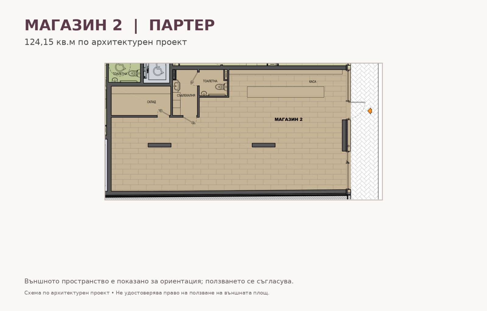 ���� ��� ���� ������� | Imot.bg � ����������� 2