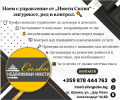 Дава под наем МАГАЗИН, гр. Шумен, Център, снимка 2
