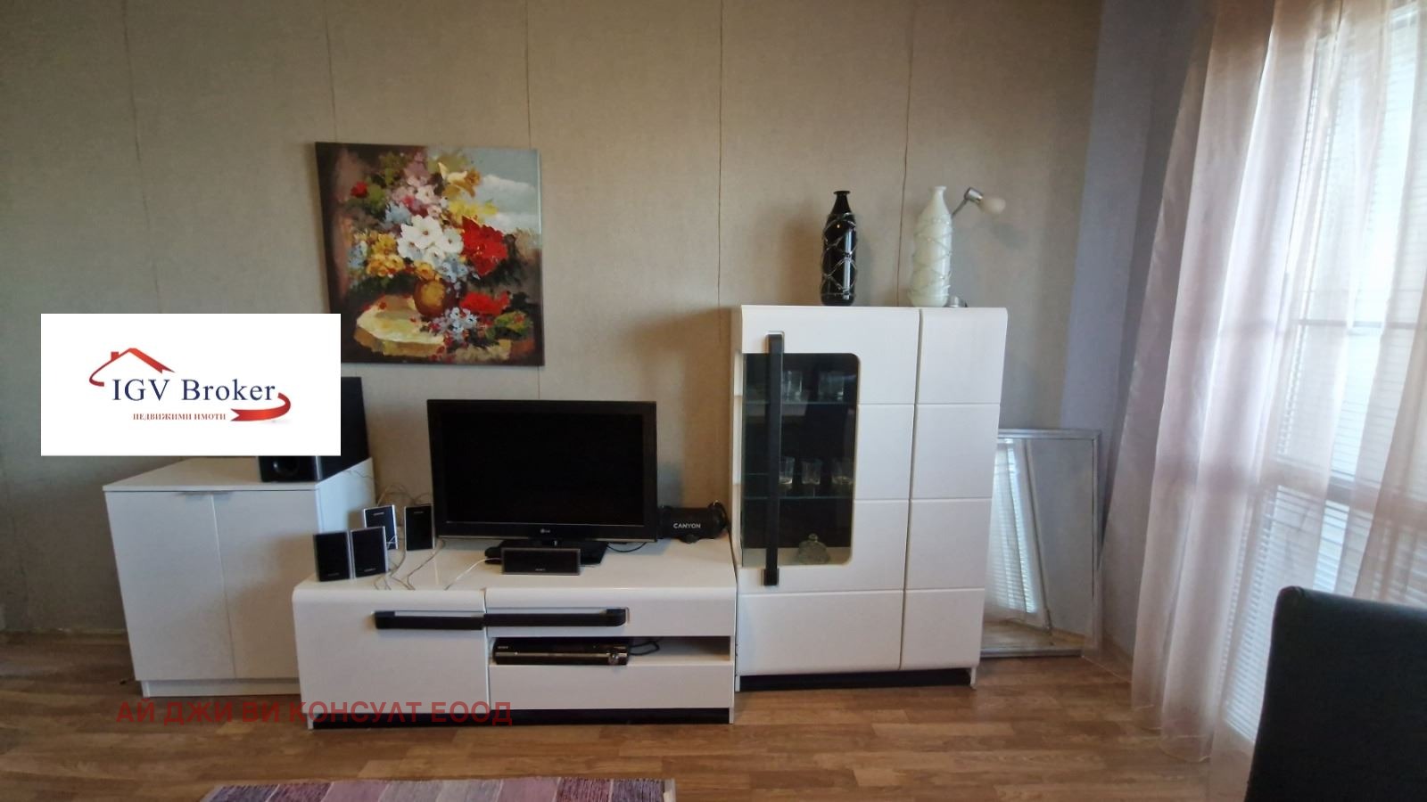 ���� ��� ���� 1-����� | Imot.bg � ����������� 2