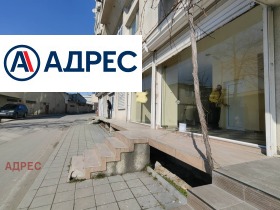 Shop Grand Mol, Varna