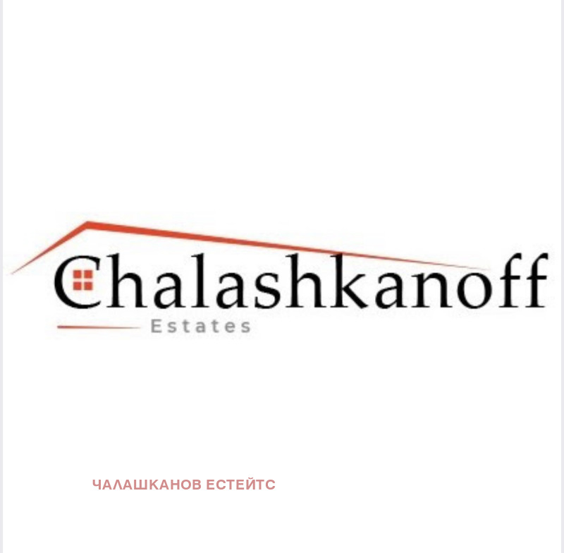 Под наем 2-СТАЕН, град София, Дианабад • 665 € • 98651755 — Holmes.bg