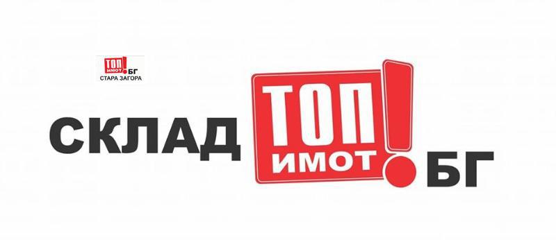     | Imot.bg   2