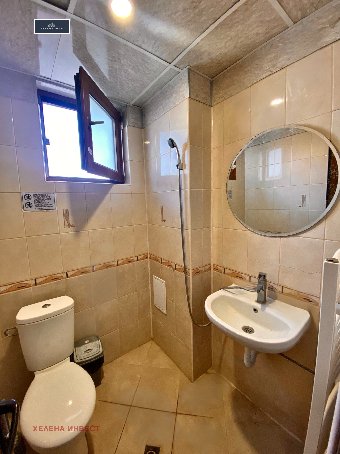 ���� ��� ���� 1-����� | Imot.bg � ����������� 6