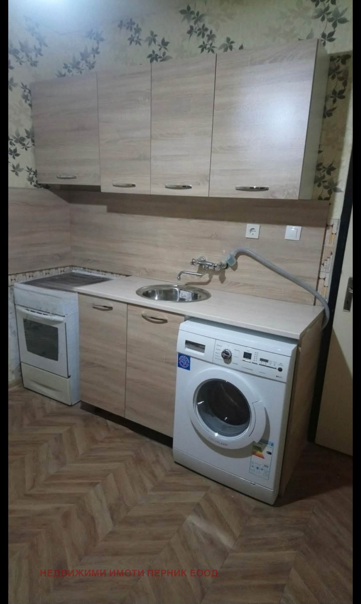 Дава под наем 2-СТАЕН, гр. Перник, Изток, снимка 5 - Апартаменти - 56068626