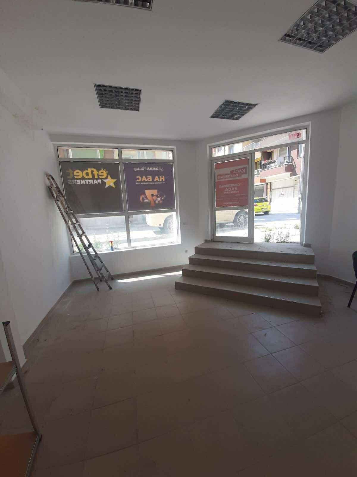 ���� ��� ���� ���� | Imot.bg � ����������� 3