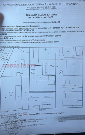 ���� ��� ���� ����. ��������� | Imot.bg � ����� ������ 4