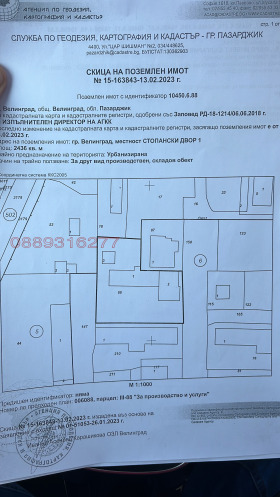 ���� ��� ���� ����. ��������� | Imot.bg � ����� ������ 5