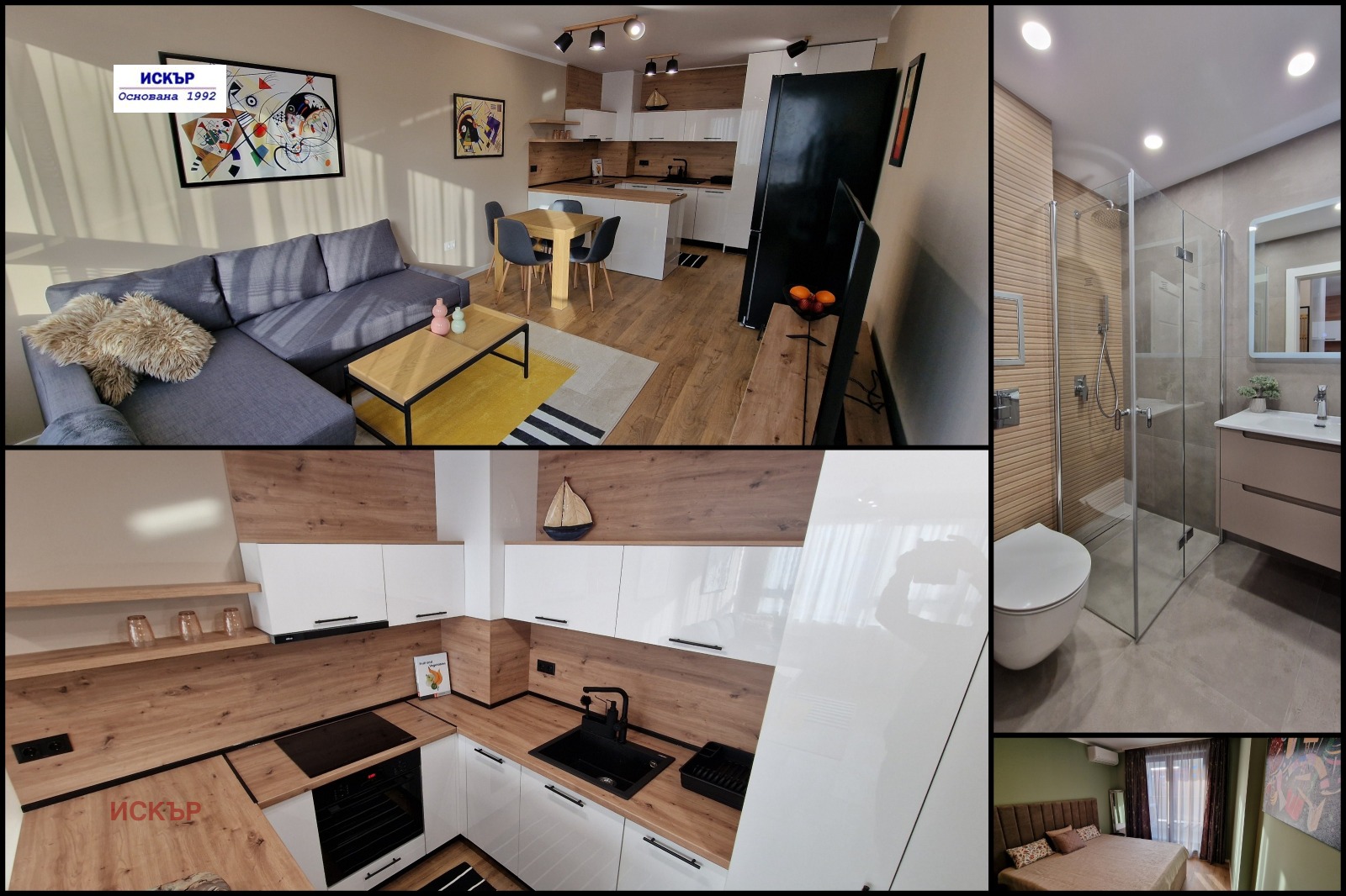 Дава под наем 2-СТАЕН, гр. София, Овча купел 2