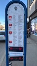 Дава под наем 1-СТАЕН, гр. София, Овча купел 2, снимка 8