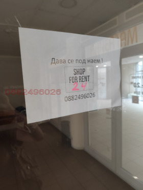     | Imot.bg    7