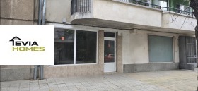 Kiralık Mağaza