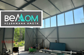 Kiralık Depolamak
