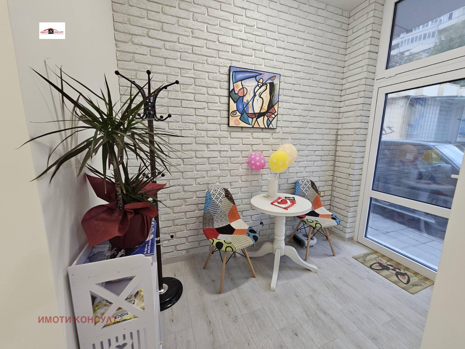 ���� ��� ���� ���� | Imot.bg � ����������� 2