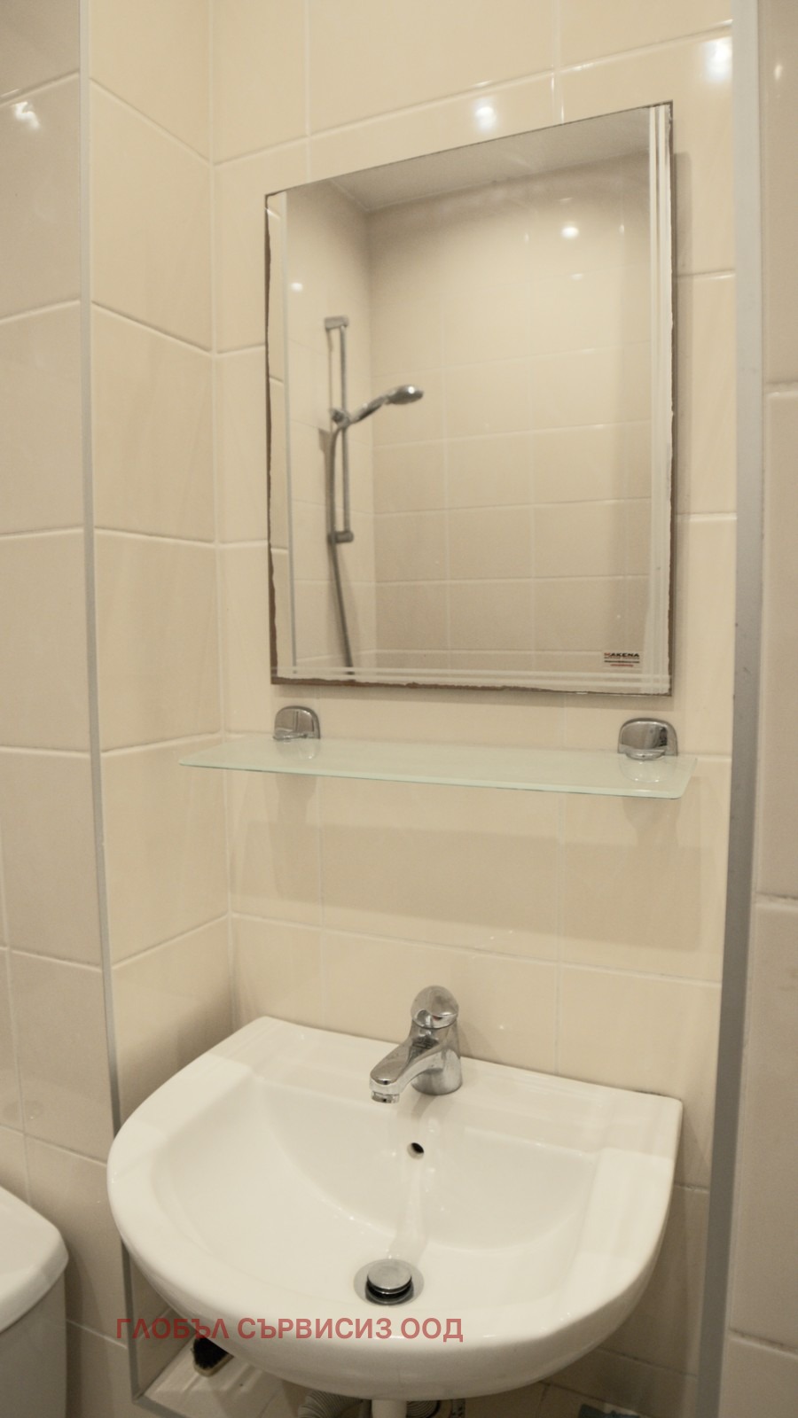 ���� ��� ���� 3-����� | Imot.bg � ����������� 9