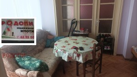 Δωμάτιο Καμενητσα 2, Πλοβδηβ 3