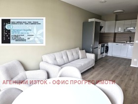 1 sovrum Malinova dolina, Sofia