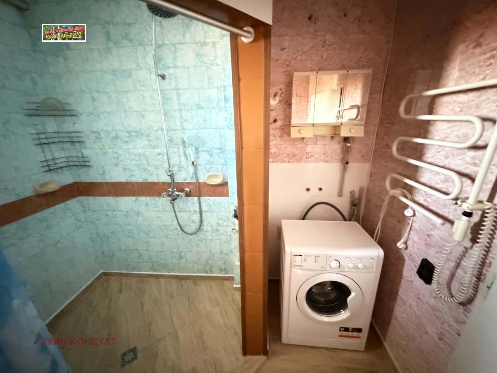 ���� ��� ���� 2-����� | Imot.bg � ����������� 15