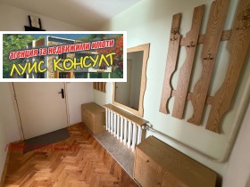 ���� ��� ���� 2-����� | Imot.bg � ����� ������ 16