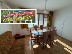���� ��� ���� 2-����� | Imot.bg � ����� ������ 3