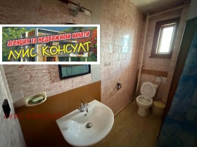 ���� ��� ���� 2-����� | Imot.bg � ����� ������ 13