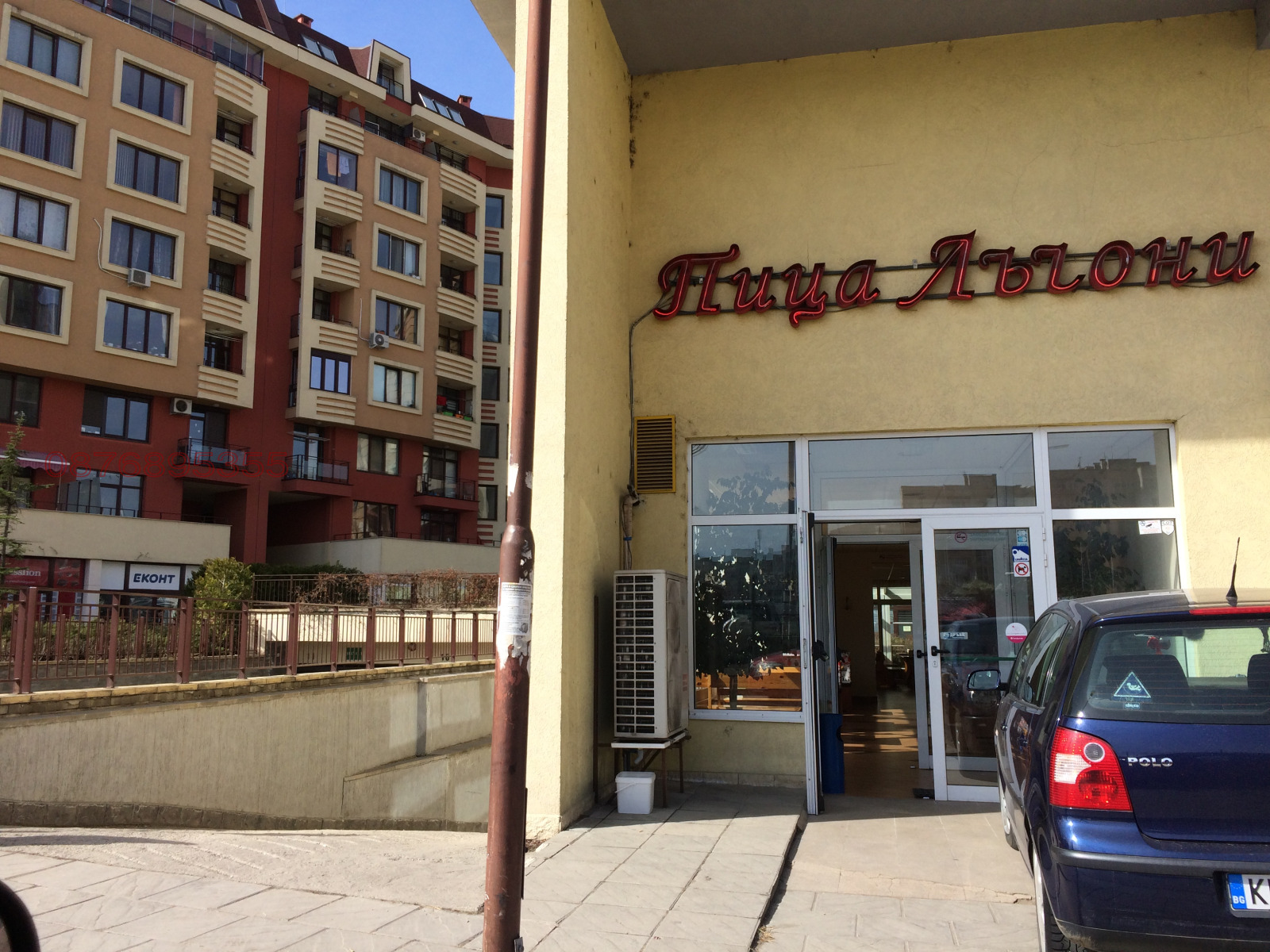 ���� ��� ���� ���������� | Imot.bg � ����������� 11