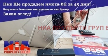 Дава под наем 2-СТАЕН, гр. Бургас, Сарафово, снимка 13 - Aпартаменти - 44980729