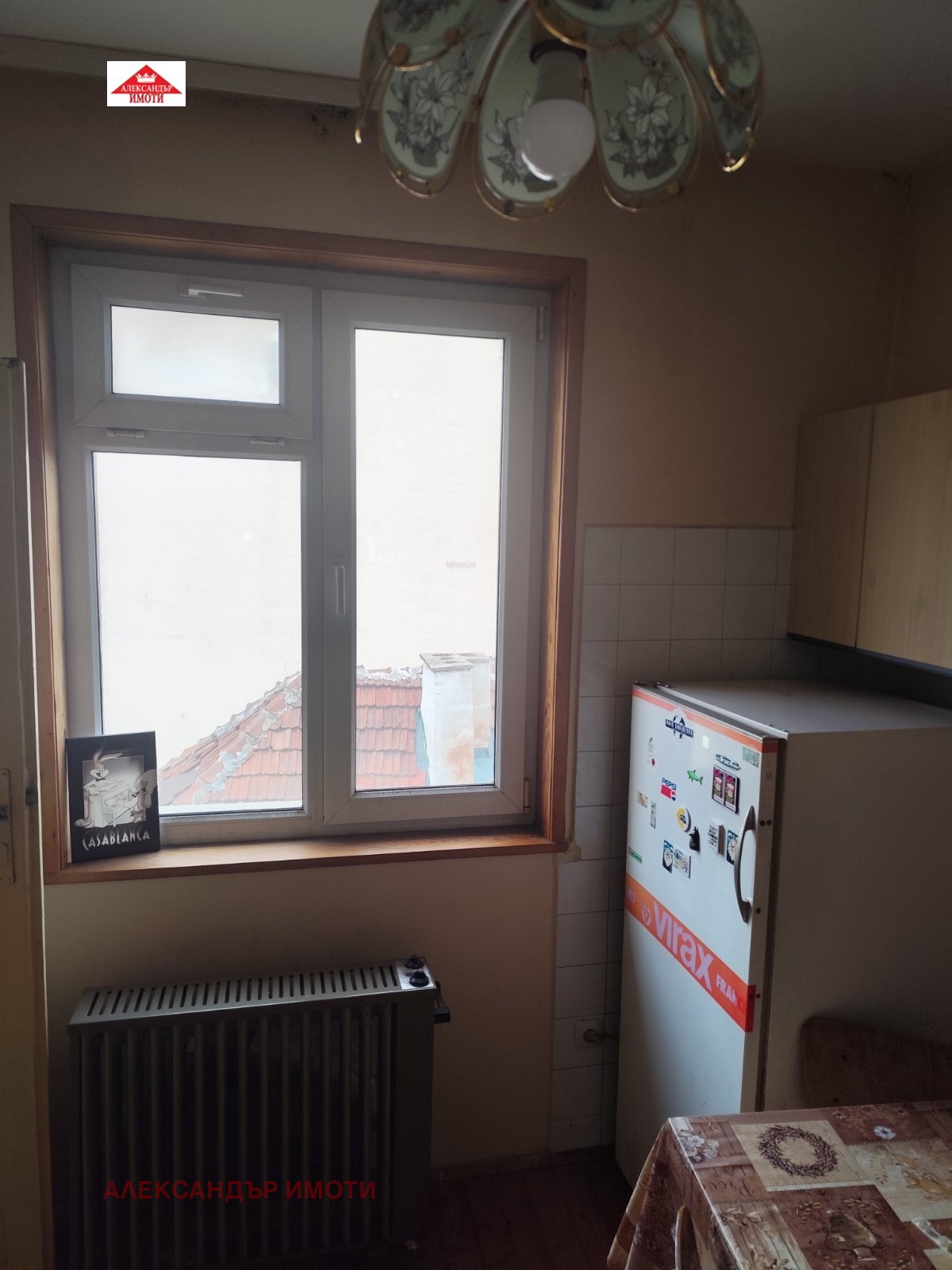 ���� ��� ���� 2-����� | Imot.bg � ����������� 5