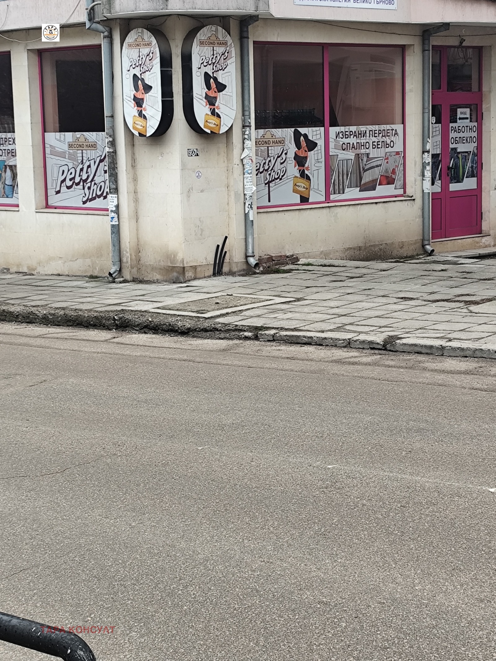 ���� ��� ���� ������� | Imot.bg � ����������� 1