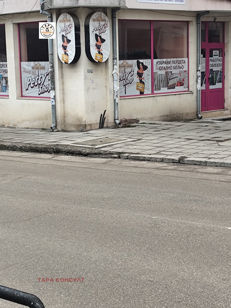 Дава под наем МАГАЗИН, гр. Горна Оряховица, област Велико Търново, снимка 1 - Магазини - 53117921