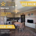 Дава под наем 2-СТАЕН, гр. Стара Загора, Аязмото, снимка 1