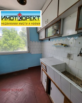    3- | Imot.bg    5