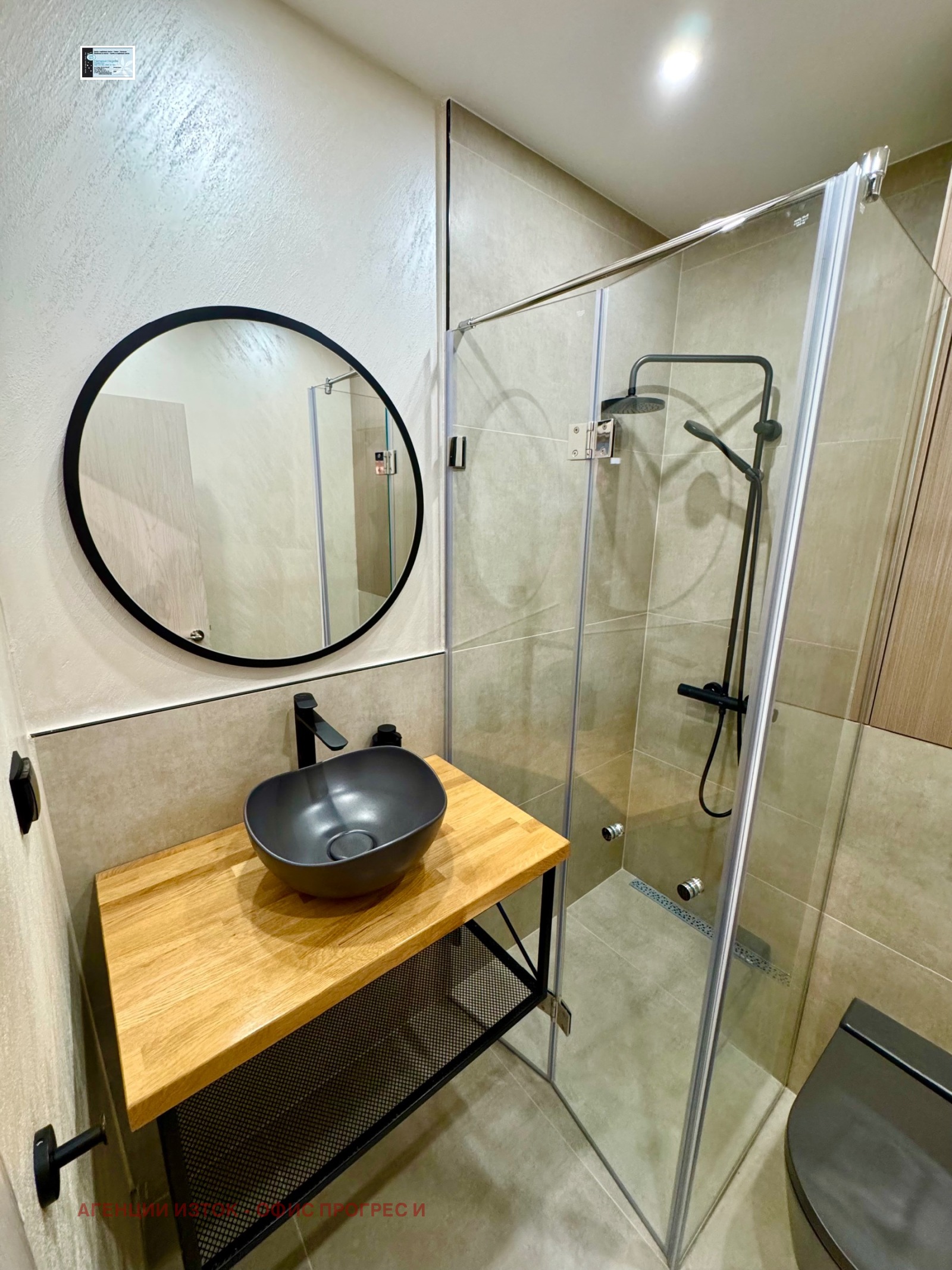 ���� ��� ���� 2-����� | Imot.bg � ����������� 11