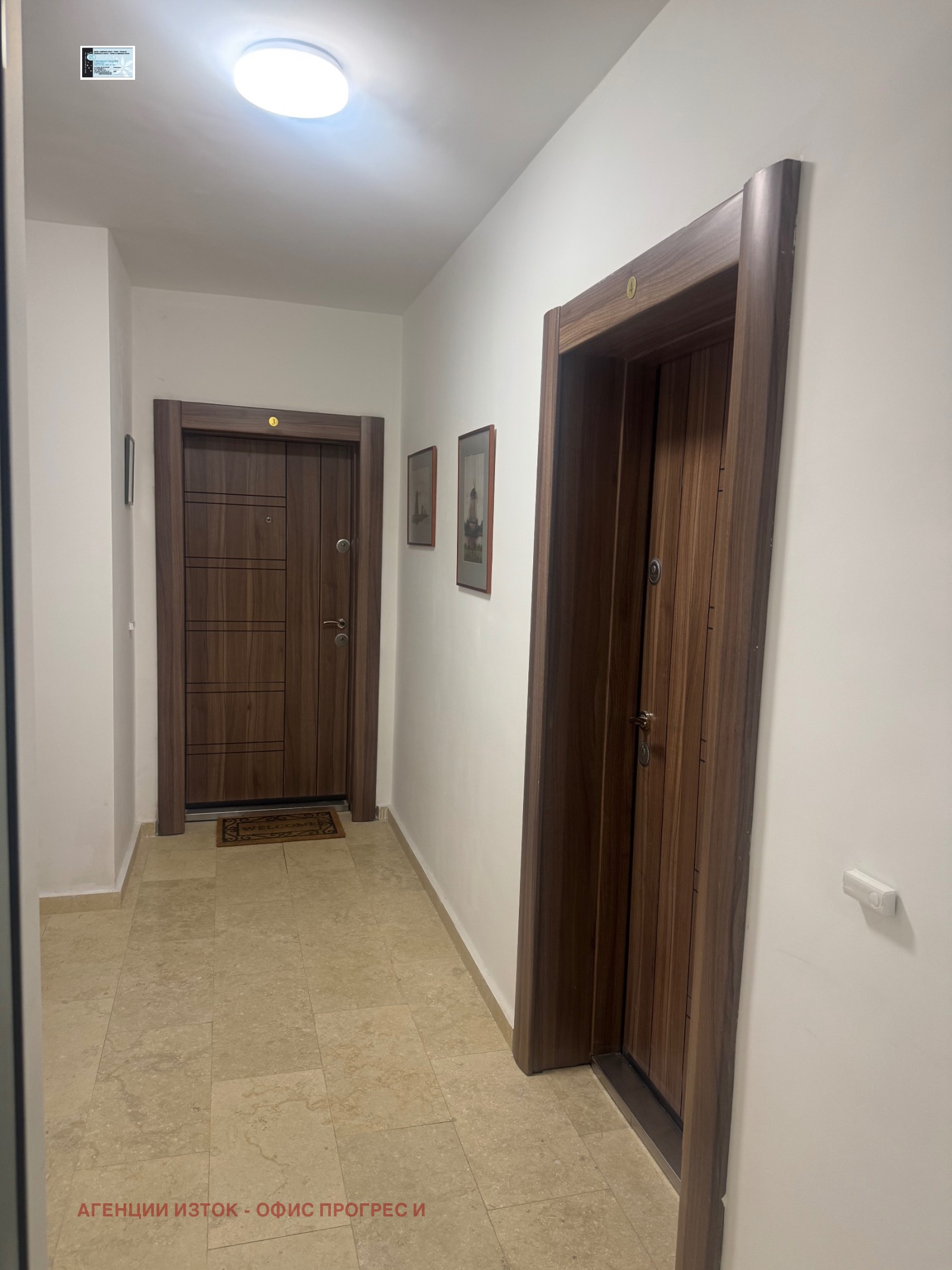 ���� ��� ���� 2-����� | Imot.bg � ����������� 4