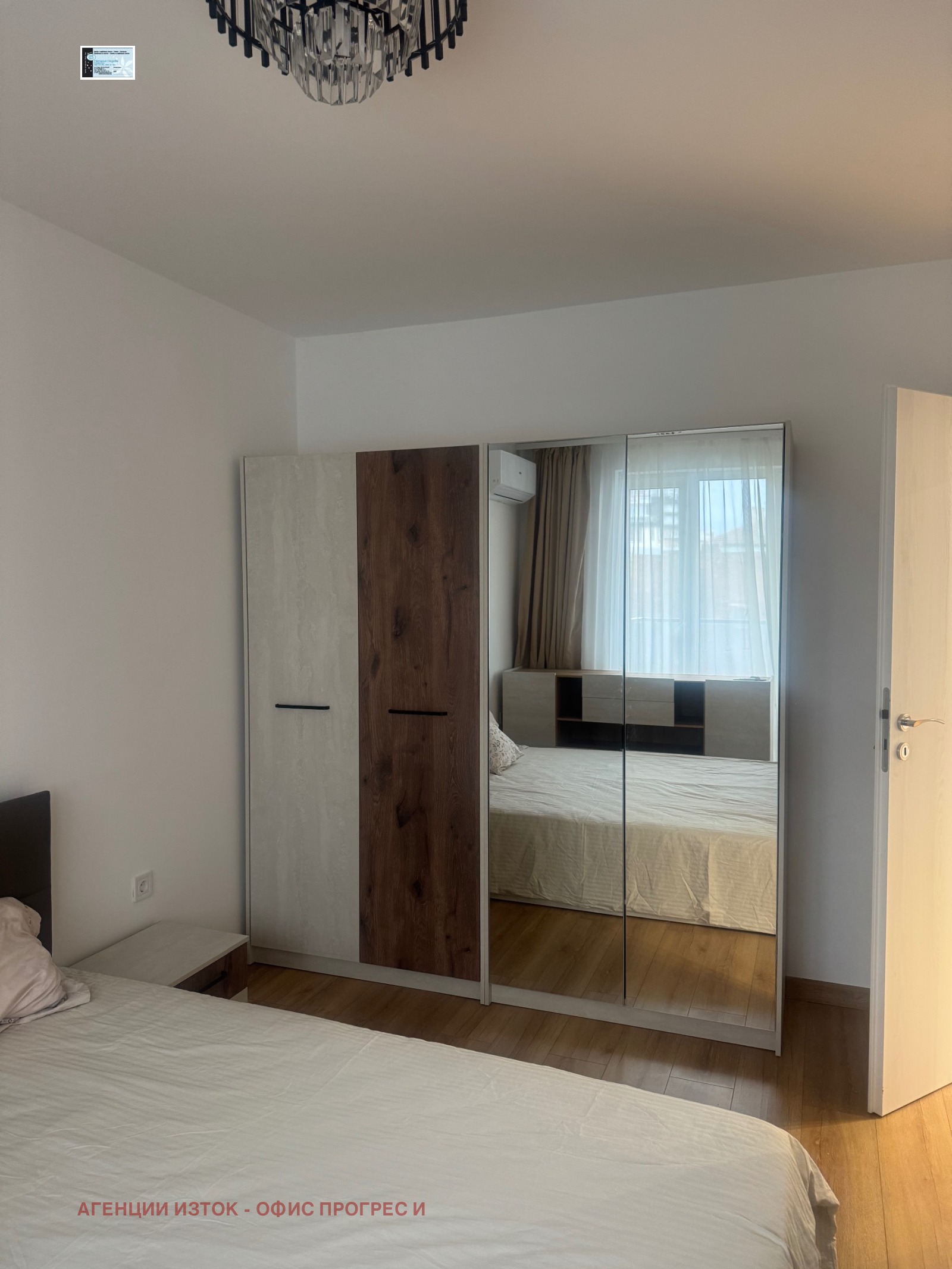 ���� ��� ���� 2-����� | Imot.bg � ����������� 11