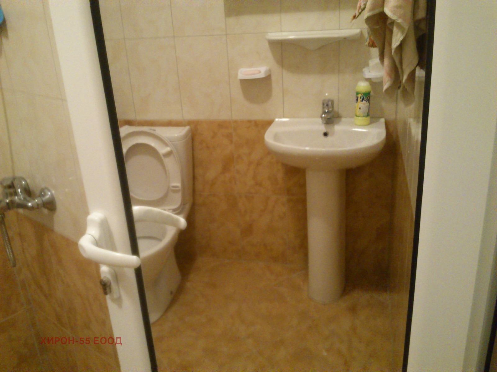 ���� ��� ���� ������, ����� | Imot.bg � ����������� 4