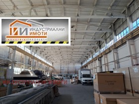 Construção industrial Industrialna zona - Iug, Plovdiv 2