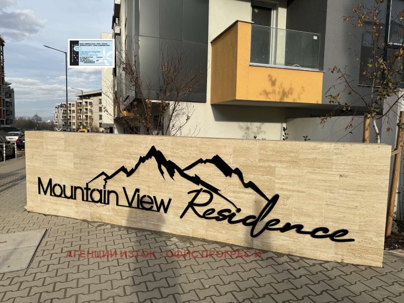 Дава под наем 2-СТАЕН, гр. София, Малинова долина, снимка 13 - Апартаменти - 52060779