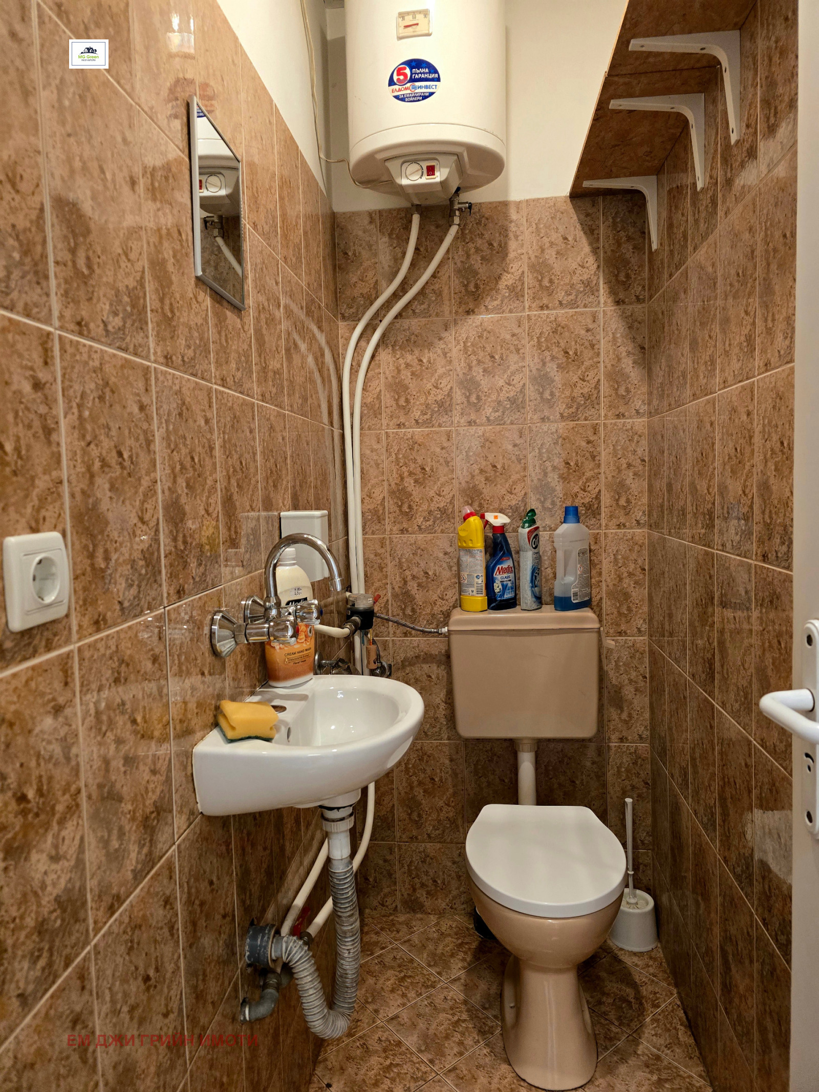 Дава под наем МАГАЗИН, гр. София, Дианабад, снимка 5 - Магазини - 53959978