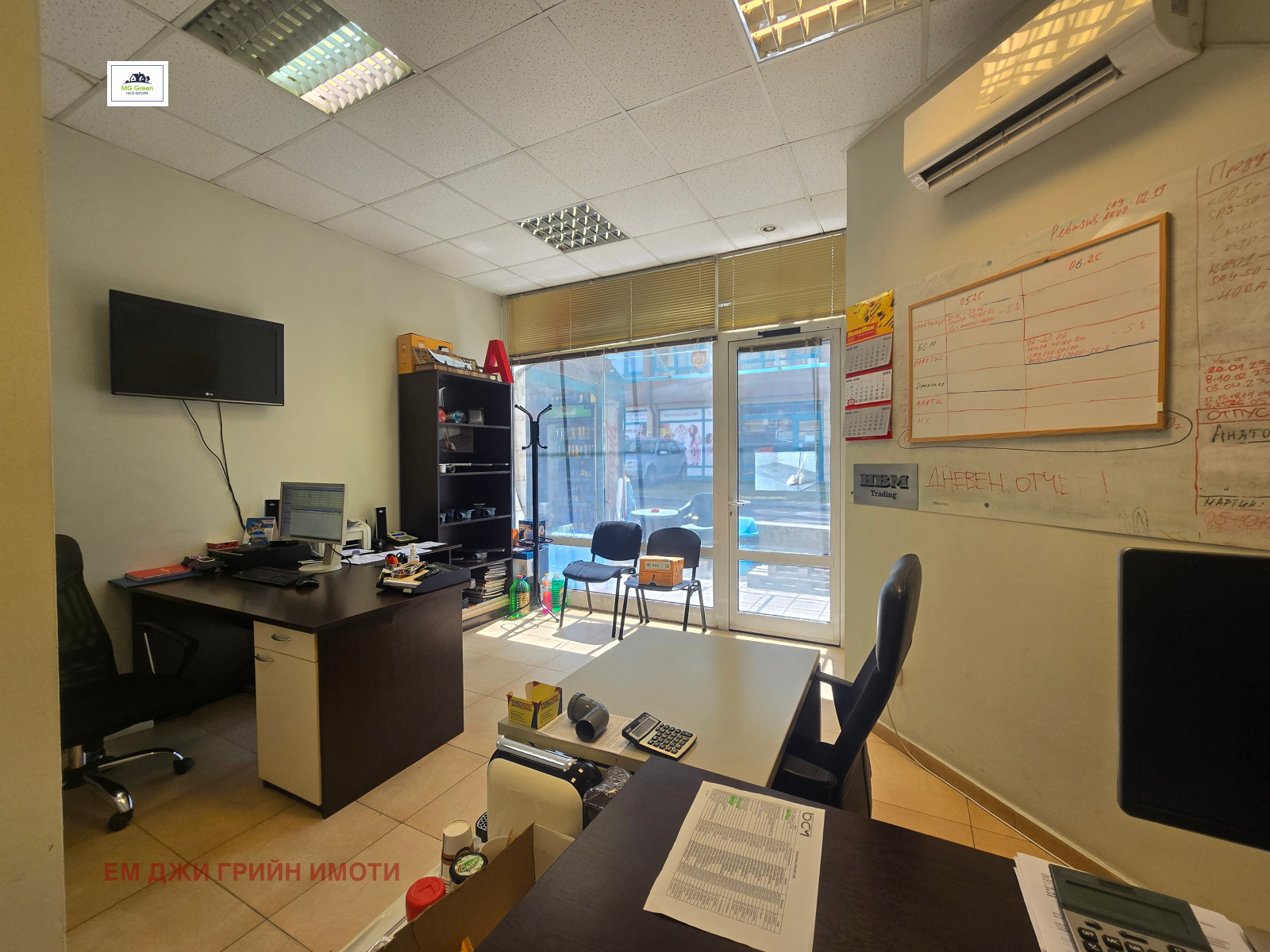 Дава под наем МАГАЗИН, гр. София, Дианабад