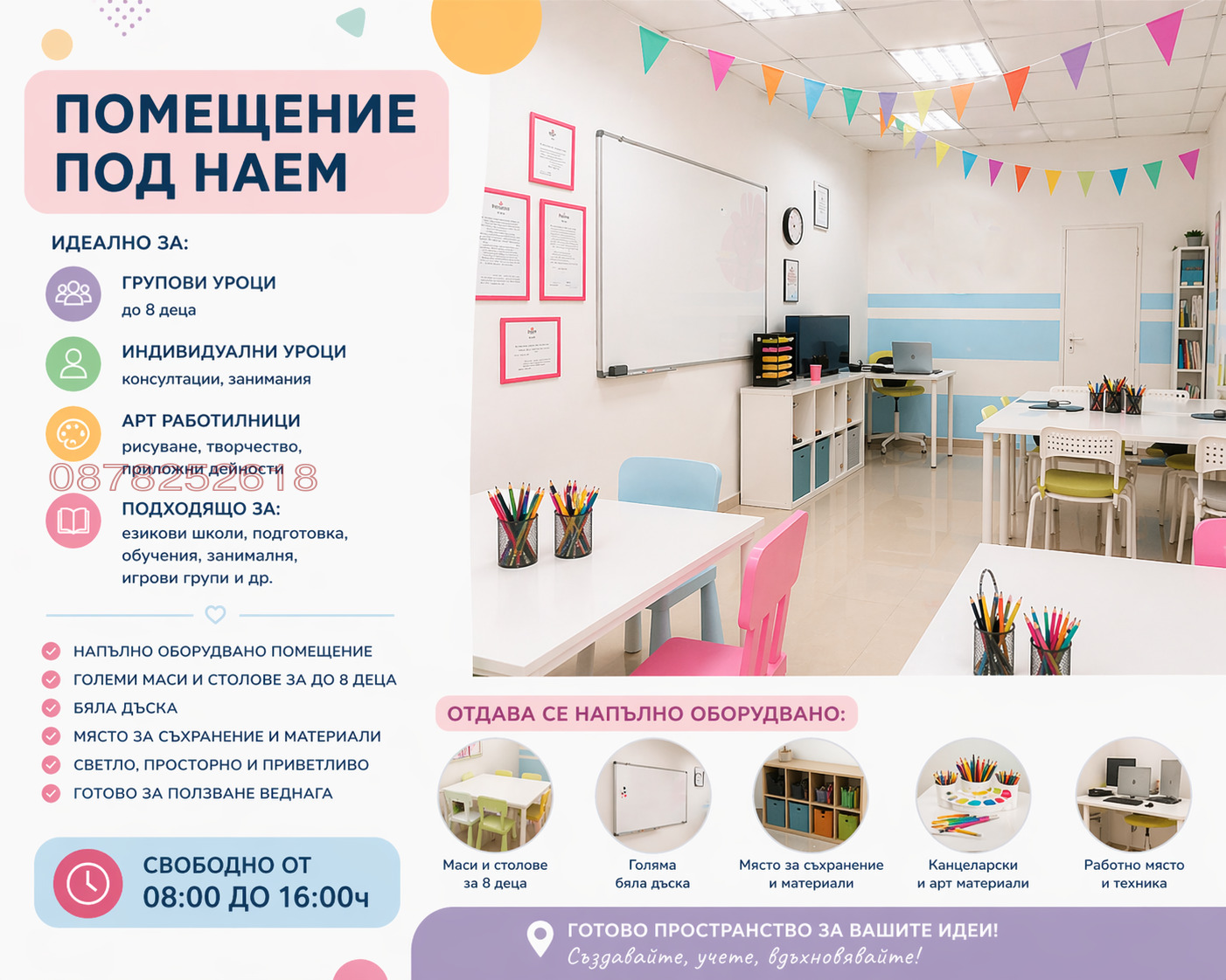 ���� ��� ���� ���� | Imot.bg � ����������� 1