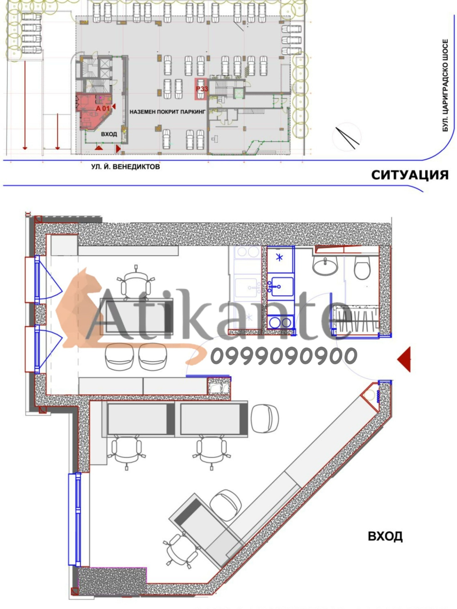 Дава под наем ОФИС, гр. София, Полигона, снимка 3 - Офиси - 55376867