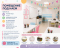 Под наем ОФИС, град Пазарджик, Център • 250 € / 488.96 лв. • 74935769 1