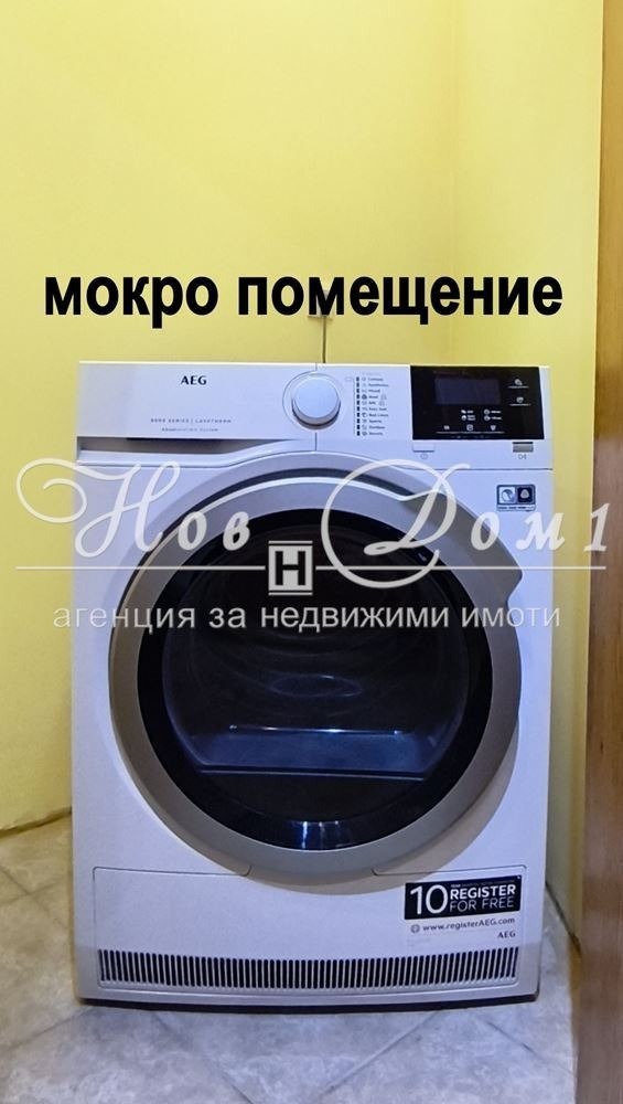���� ��� ���� 3-����� | Imot.bg � ����������� 8